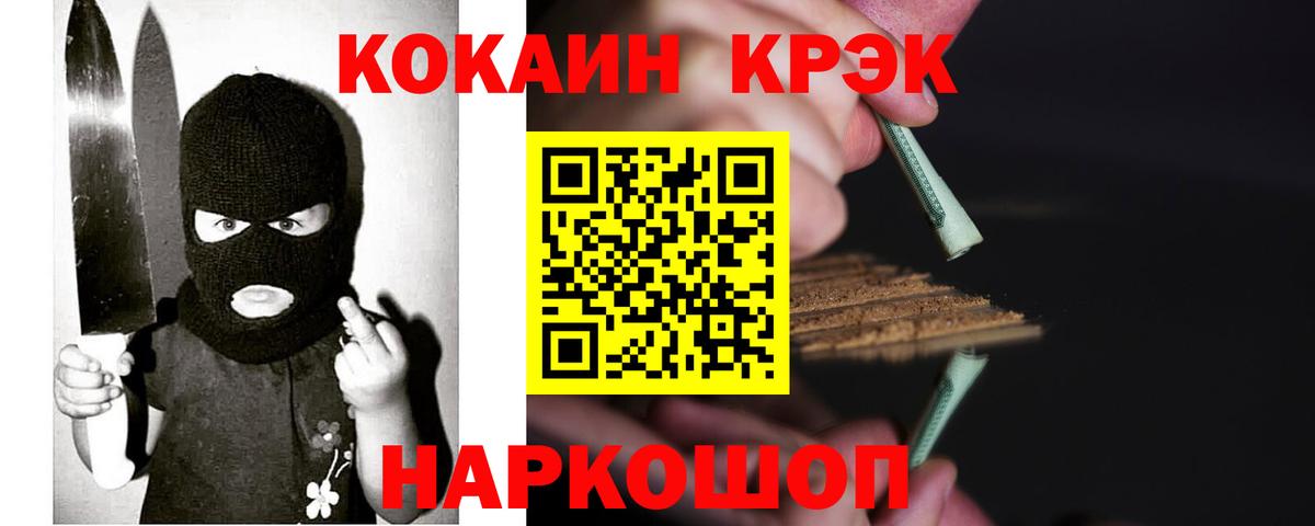 Кокаин FishScale  как найти наркотики  Аргун  Вход с VPN 