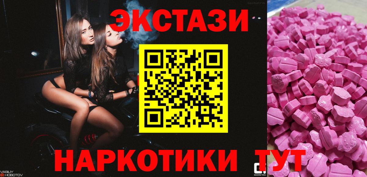 Ecstasy Philipp Plein  Ecstasy  ЭКСТАЗИ Punisher  Аргун  Вход с VPN 