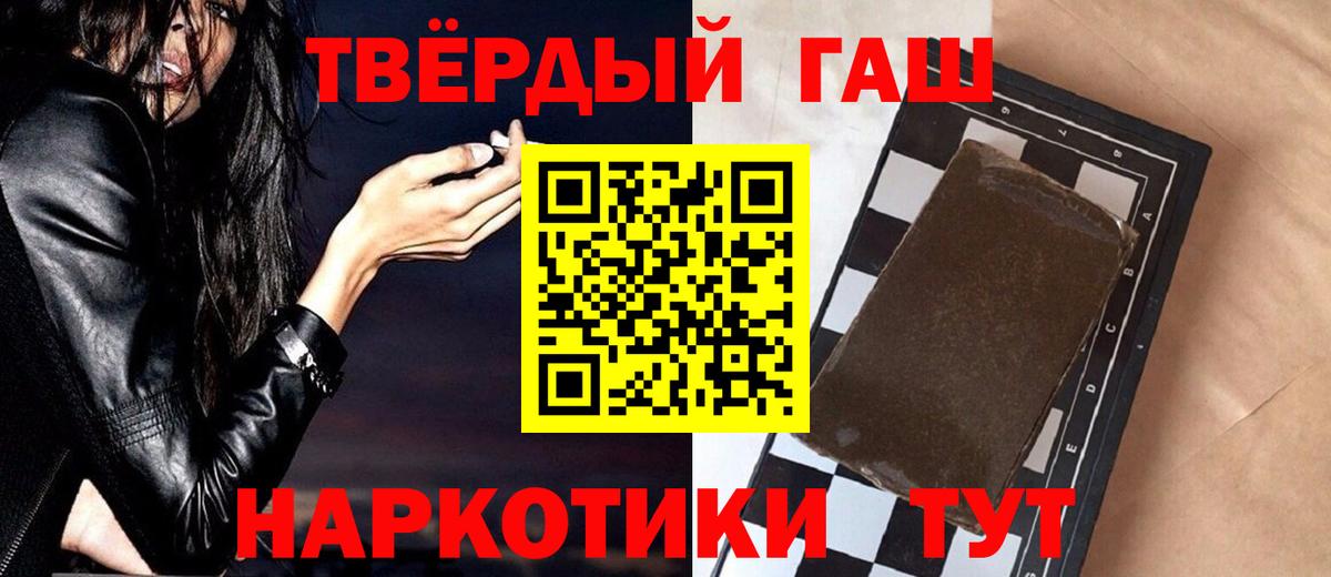 Гашиш hashish Аргун
