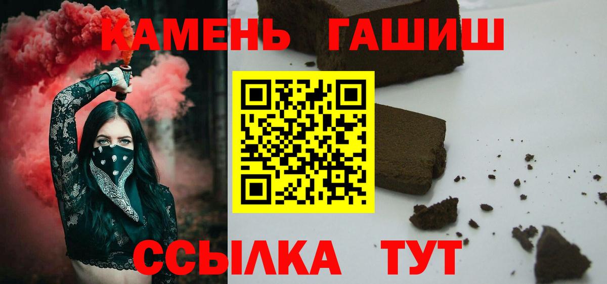 сколько стоит  Вход с VPN  Аргун  Гашиш AMNESIA HAZE 