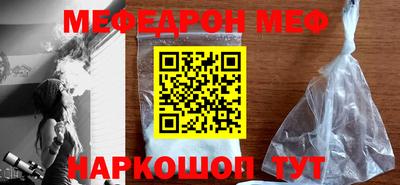 прущая мука Тула