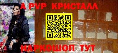 мефедрон Тулун