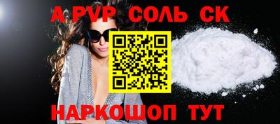 мефедрон Тулун