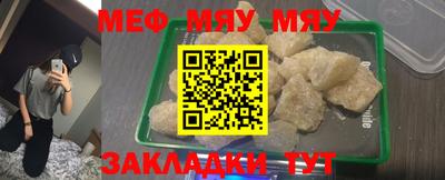 прущая мука Тула