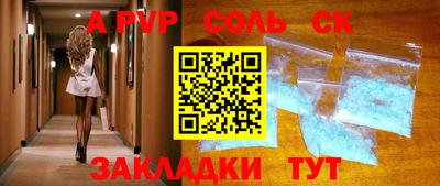 мефедрон Тулун