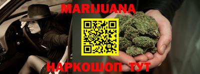 мефедрон Тулун