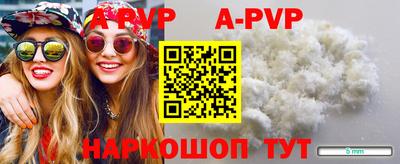 прущая мука Тула