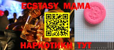 бутик Туймазы