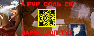 мефедрон Тулун