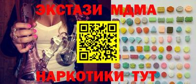 мефедрон Тулун