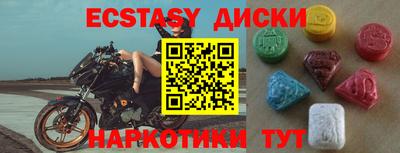 мефедрон Тулун