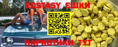 мефедрон Тулун