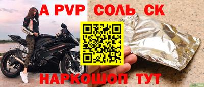 прущая мука Тула