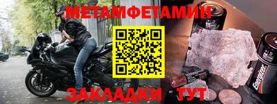 прущая мука Тула