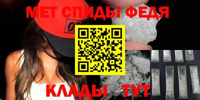 мефедрон Тулун