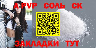 прущая мука Тула
