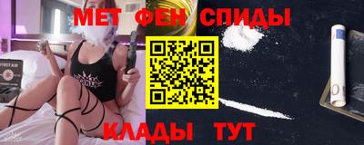 мефедрон Тулун