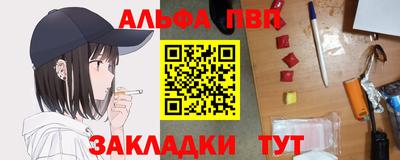 мефедрон Тулун