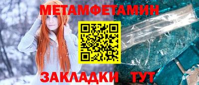 мефедрон Тулун