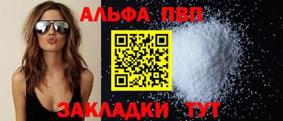 бутик Туймазы
