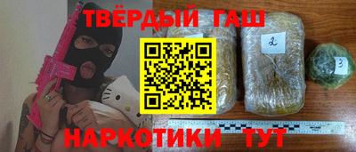 мефедрон Тулун