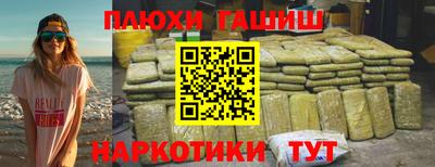 бутик Туймазы
