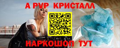 мефедрон Тулун