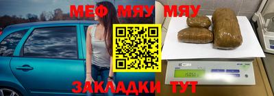 мефедрон Тулун