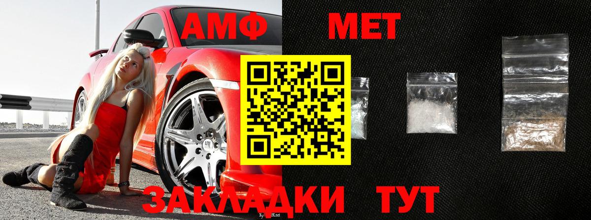 Первитин витя  Вход с VPN  Аргун 