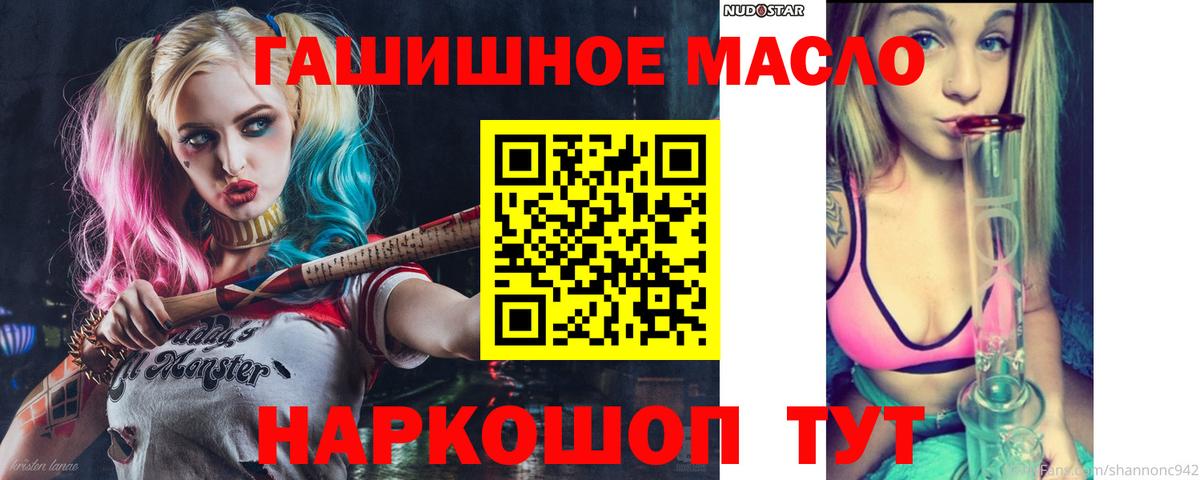 Дистиллят ТГК вейп Аргун