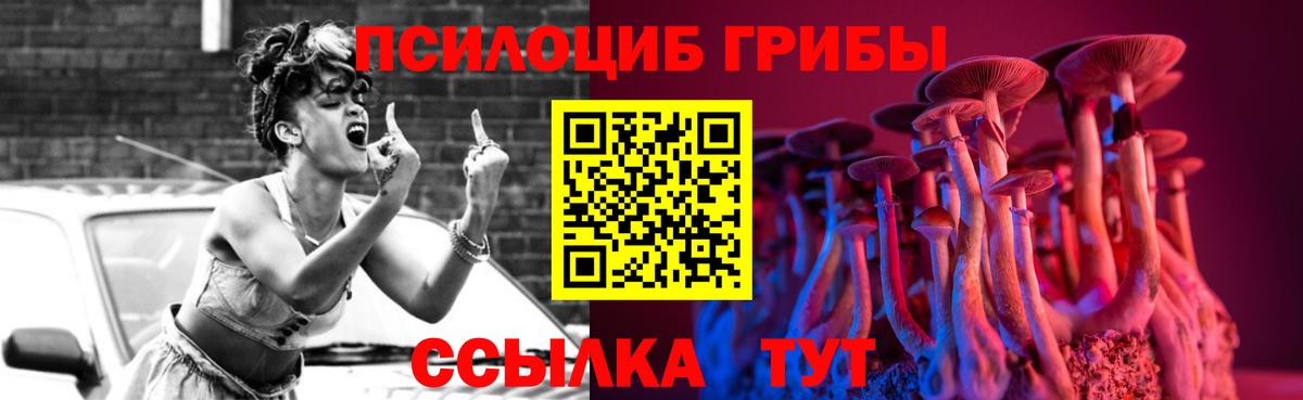 Галлюциногенные грибы мухоморы Аргун