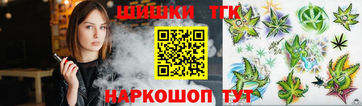 МАРИХУАНА Bruce Banner Аргун