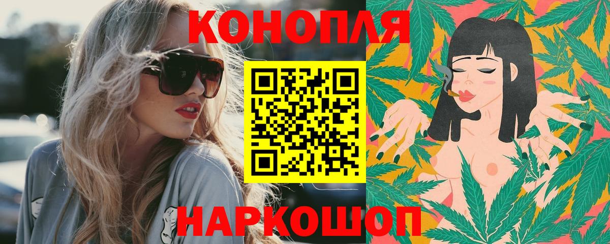 Аргун  Бошки Шишки тримм  Бошки марихуана конопля  МАРИХУАНА LSD WEED  Вход с VPN 
